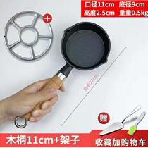 Hot oil Divine Instrumental Oil Splashout oil theorizer cast-iron mini non-stick pan frying-packed egg special pan small oil pan for home