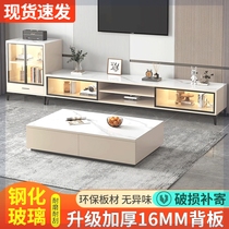 TV cabinet simple modern glass coffee table combination small apartment living room home light luxury minimalist TV cabinet floor cabinet