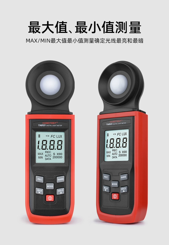 TA8121 độ sáng mét ánh sáng mét ánh sáng mét độ chính xác cao lumen thử nghiệm độ sáng mét photometer độ sáng mét