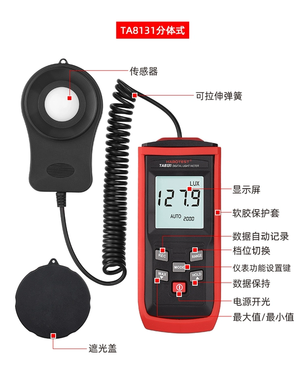 TA8121 độ sáng mét ánh sáng mét ánh sáng mét độ chính xác cao lumen thử nghiệm độ sáng mét photometer độ sáng mét