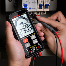HT112B large screen ultra-thin intelligent multimeter Automatic without shifting High precision multi-function fool universal meter