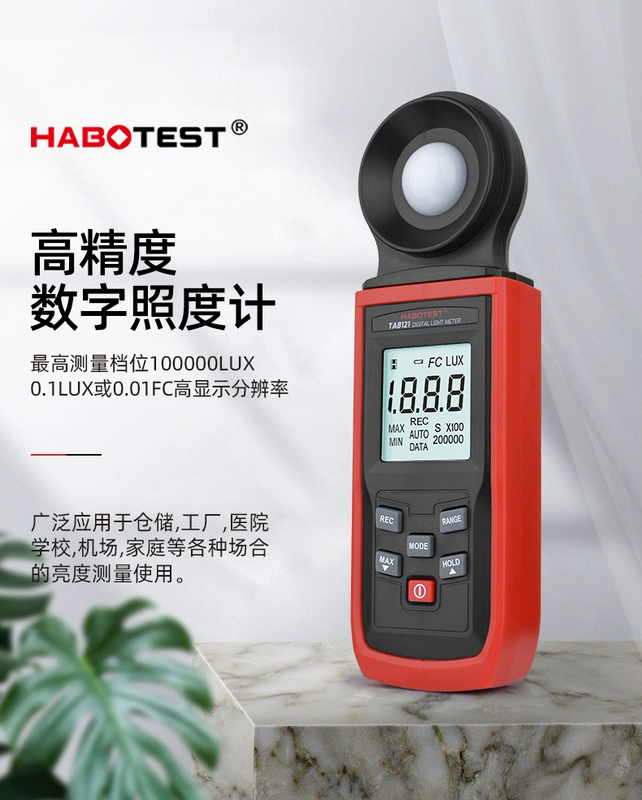 TA8121 độ sáng mét ánh sáng mét ánh sáng mét độ chính xác cao lumen thử nghiệm độ sáng mét photometer độ sáng mét