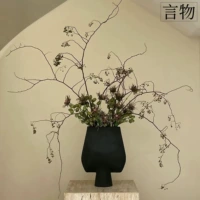 Черный, 28.5см