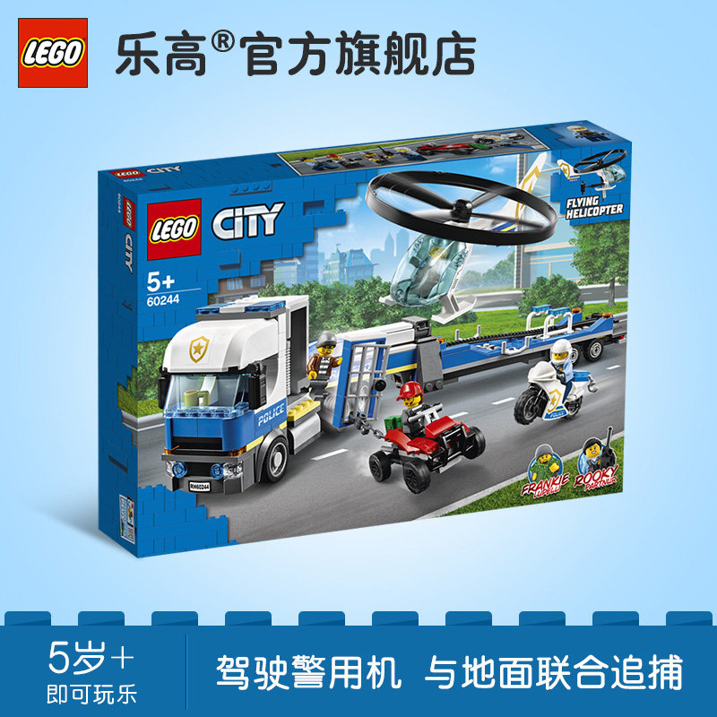 LeHigh Flag Ship Shop Official Net 60244 New Pine City Group Police Locomotive Toys with Helicopter Transporter