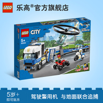 LeHigh Flag Ship Shop Officer Net 60244 New Pine City Group Police with Helicopter Transporter Motorcycle Toy