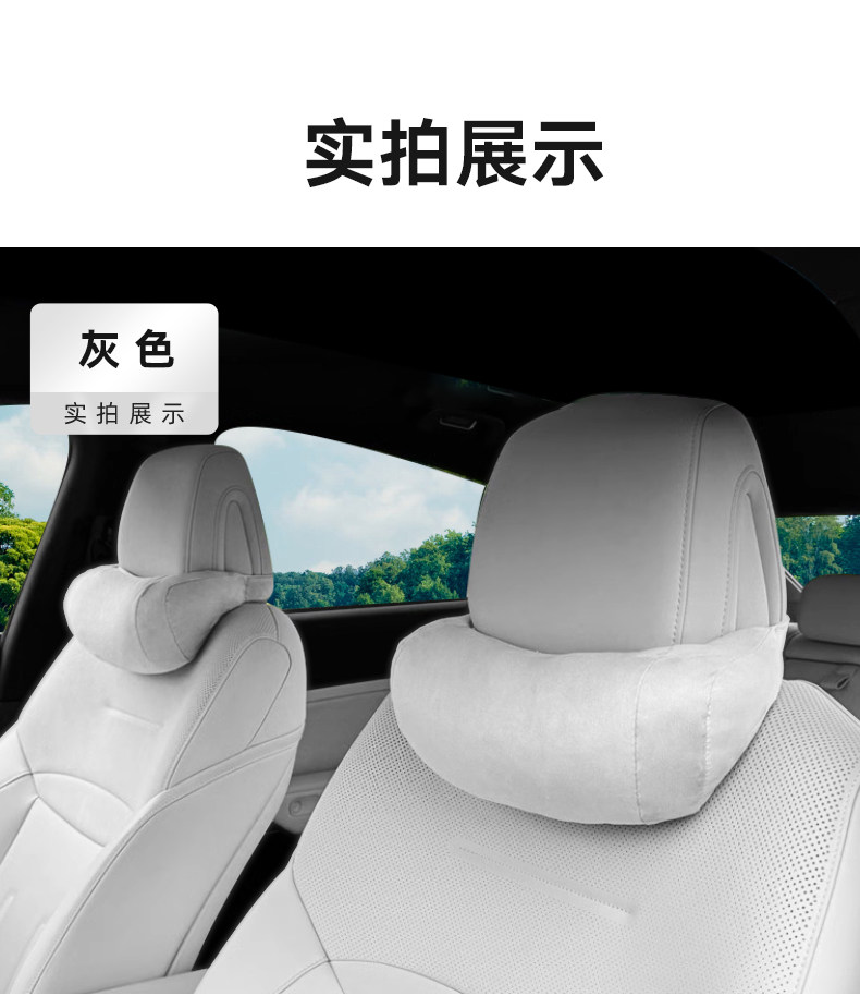 Xpeng G6/G9/P7/M03 Headrest Special Neck Pillow, Car Lumbar Support, Same Model Neck Pillow from Xpeng Mall
