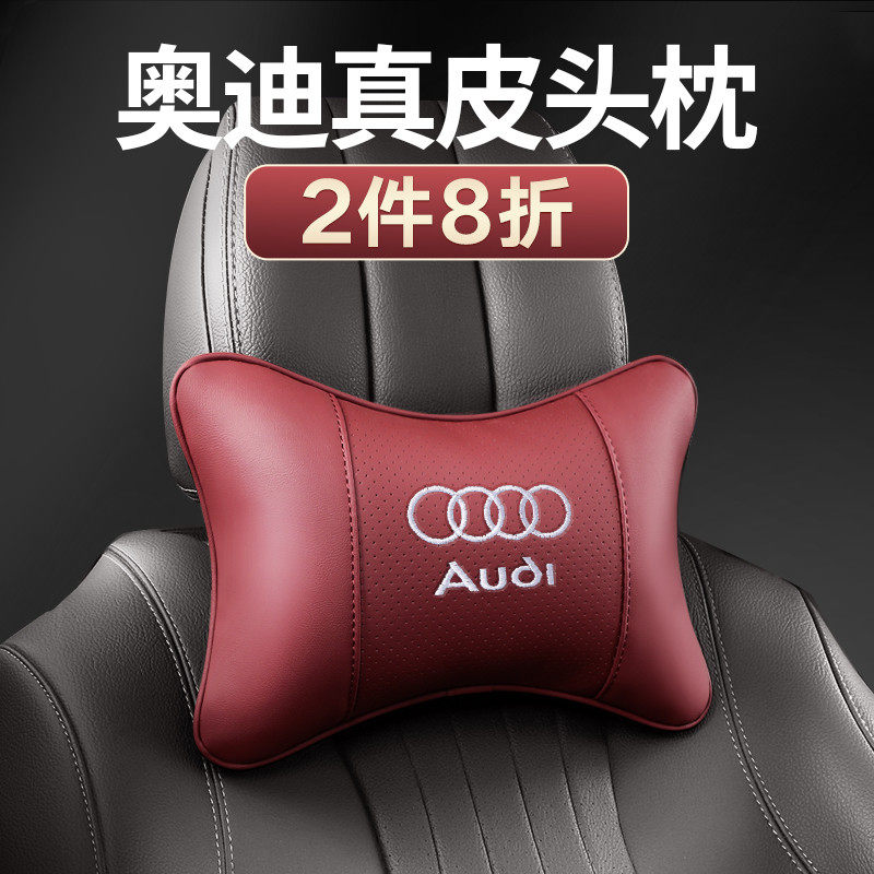 Audi headrests q5l q5l a6l a4l q3 q7 q7 a3 a3 5 CAR NECK RAM CAR WITH RAM INTERIOR ACCESSORIES GENUINE LEATHER