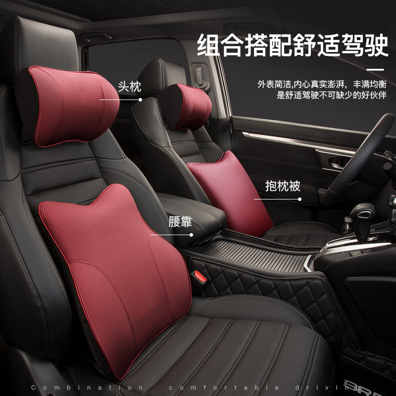Mercedes-Benz BMW Audi Porsche Volkswagen Toyota Red Flag Land Rover Nissan Head Pillows Neck Pillow Waist Pillow Waist Rest-Taobao
