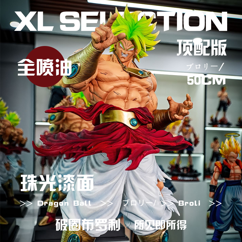 Dragon Ball Broly Figure Jt Statue Gk Super Saiyan Statue Model Ornament Gift for Boys