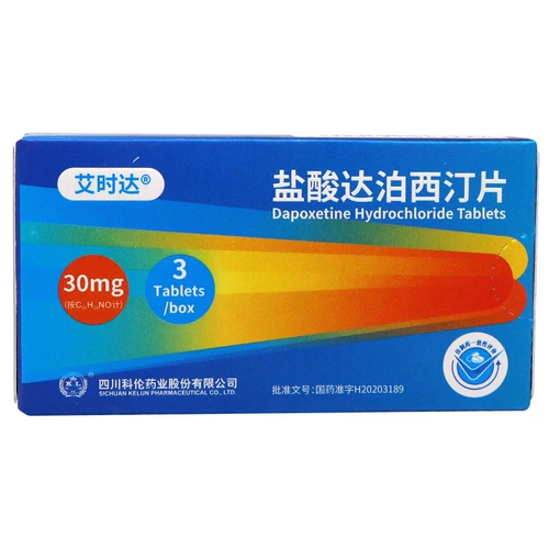 Ай Шида Дхарин Гидрохлорид 30 мг*3 таблетки/коробка