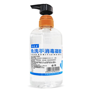 免洗洗手液医用消毒凝胶500ml