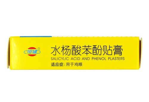 Крем от мозолей с салициловой кислотой против мозолей, мазь, 6 штук