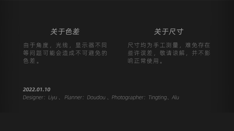商品详情图
