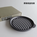 DEARYOU, импортированная из Японии Лоло Салиу, круглая форма для выпечки с гофрированным дном, керамическая форма для выпечки в духовке для барбекю, уличная форма