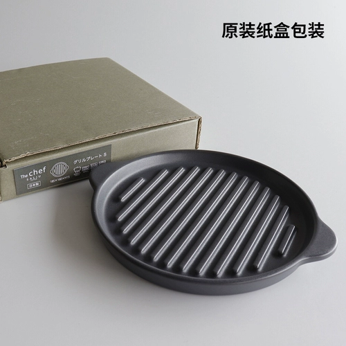 DEARYOU, импортированная из Японии Лоло Салиу, круглая форма для выпечки с гофрированным дном, керамическая форма для выпечки в духовке для барбекю, уличная форма