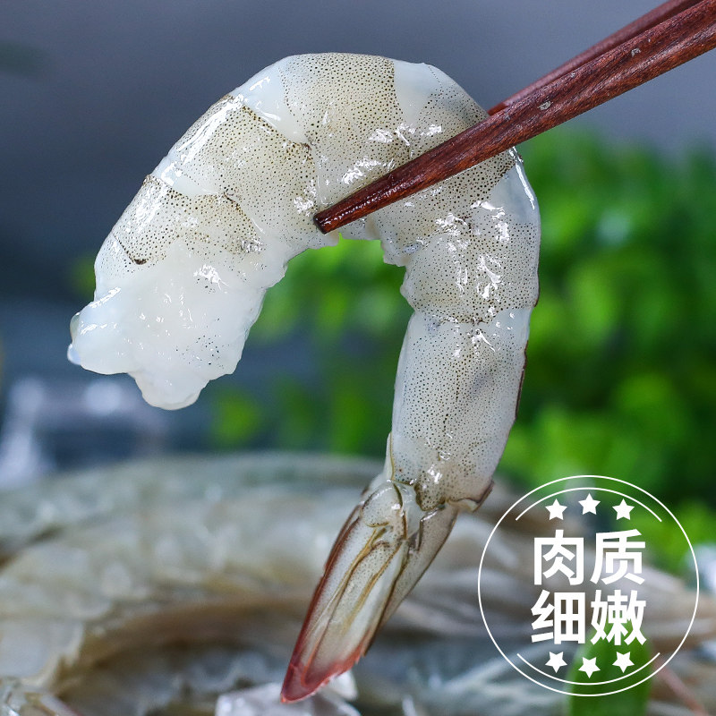 青岛特产 冷冻青虾仁 3斤装 图2