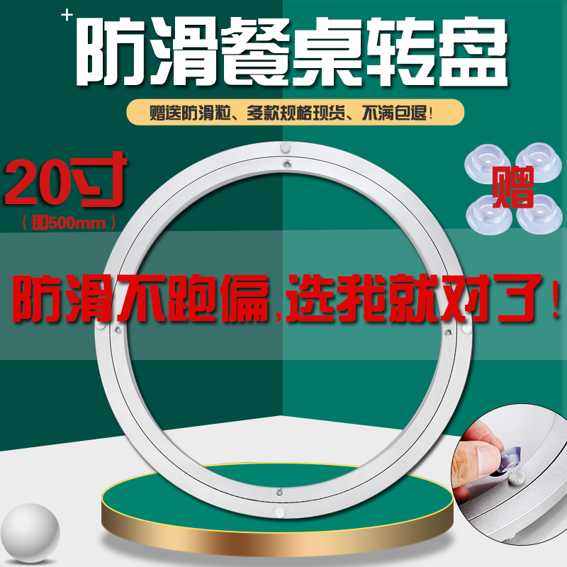 Table Turntable Bearings Turntable Aluminum Alloy Round Table Turntable Universal Turntable Glass Turntable Base 500mm-Taobao