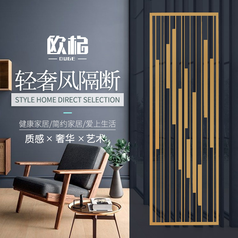 Light luxury stainless steel screen partition rose gold hollow flower hotel Flower modern metal Chinese living room porch