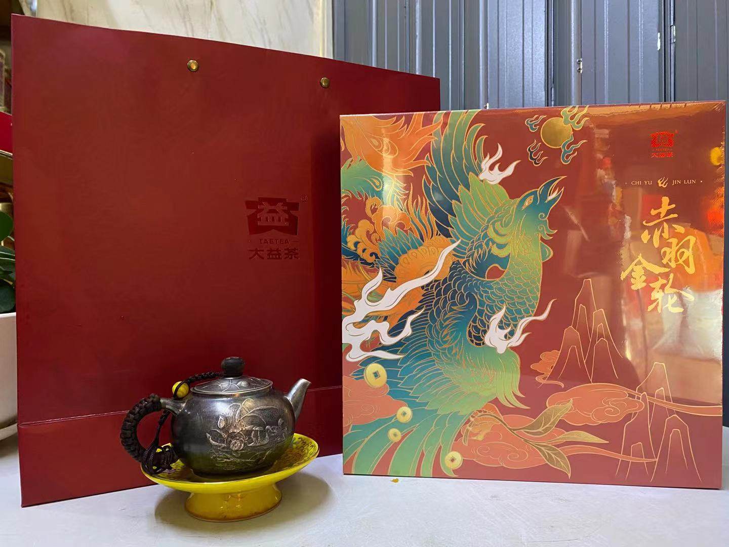 大益普洱熟茶禮盒普知味三年陳熟茶勐海茶區花香普洱357克熟普茶餅送禮