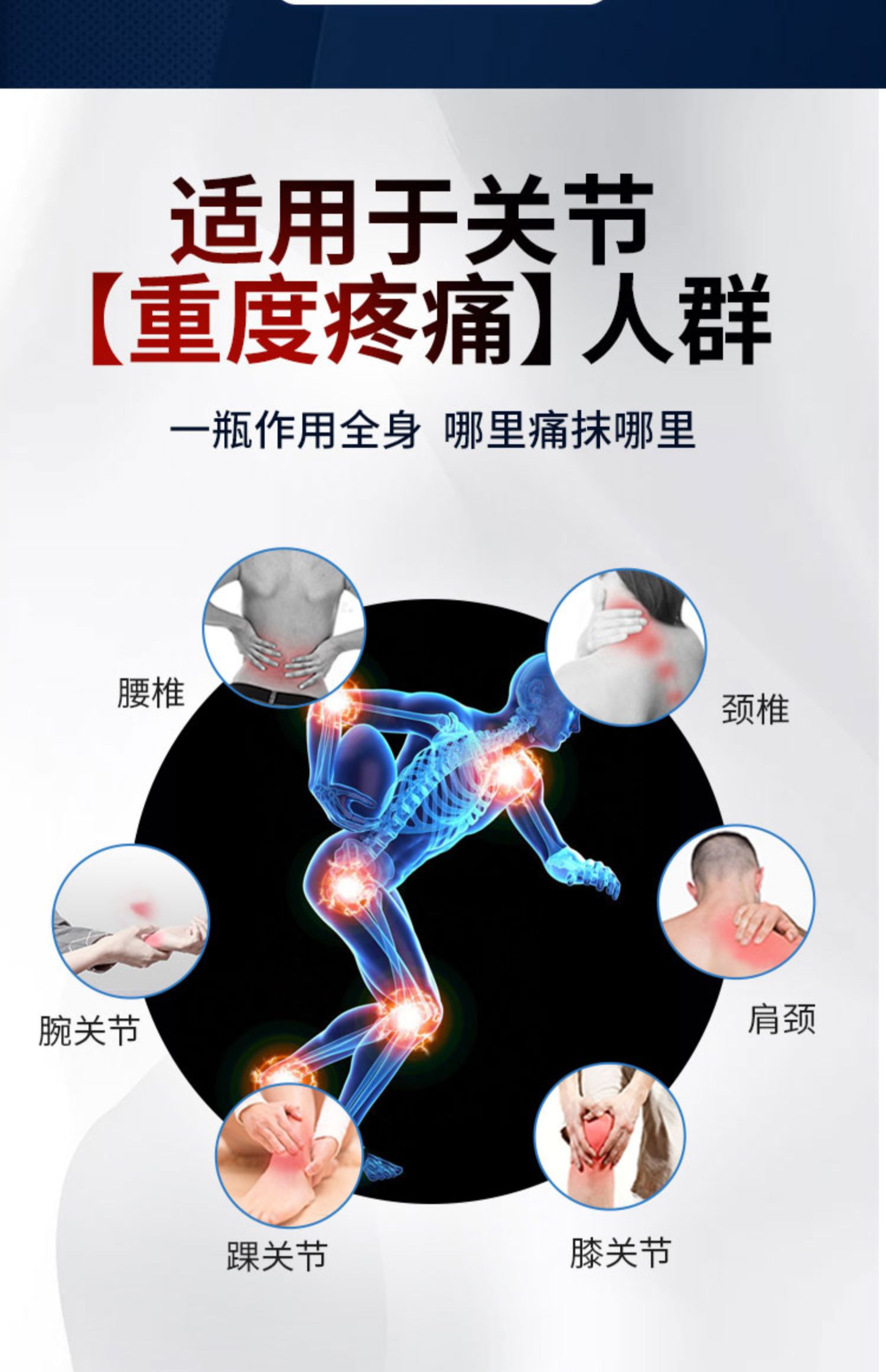 Maxcural青口素关节修护润滑膏