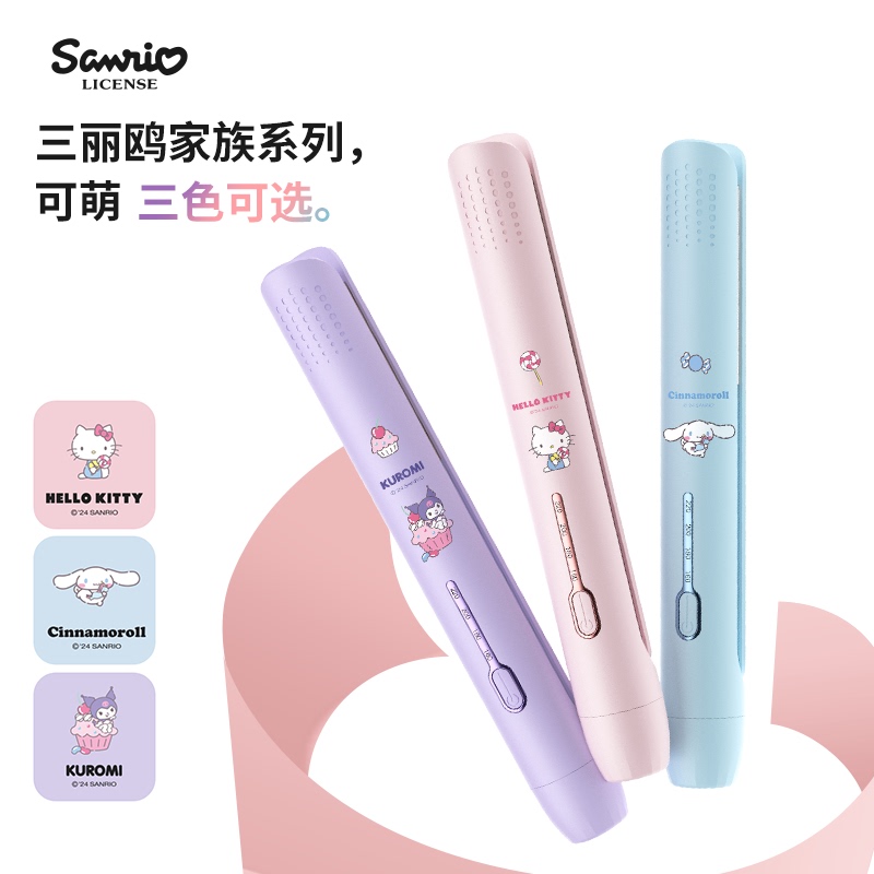 Hello Kitty Kuromi Fluffy Hair Straightener Negative Ion Straightening Board Curling Iron Magic Ironing Board for Women Hello Kitty Kuromi Fluffy Hair Straightener Negative Ion Straightening Board Curling Iron Magic Ironing Board for Women