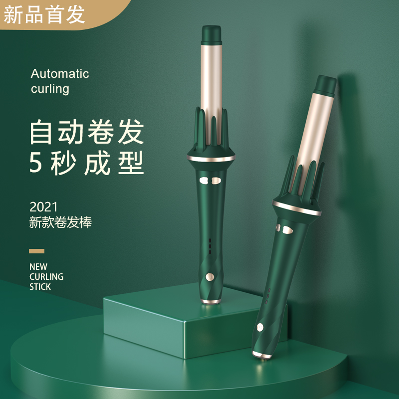 Oimperii Full Automatic Roll Hair Stick Woman Big Roll Wave without injury hair Acumen Laziness electric rotary scalding hair theorizer-Taobao