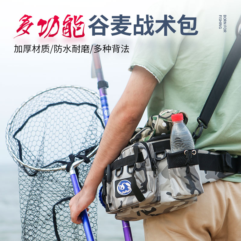 Dai's Valley Wheat Tactical Corn Wheat Fishing Tease Fishing Special Bag Large-capacity Diagonal Bag Storage Bag Luya Bag Fishing Rod Bag