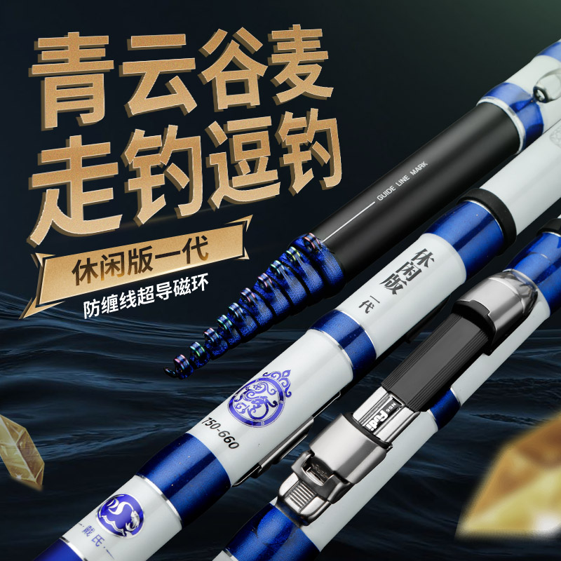 Dai's Green Flower Casual Version Valley Wheat Rod Super Light Uncut Line Three Positioning 19 Tease Fishing Rod Valley Wheat Fishing Rod Front Rod