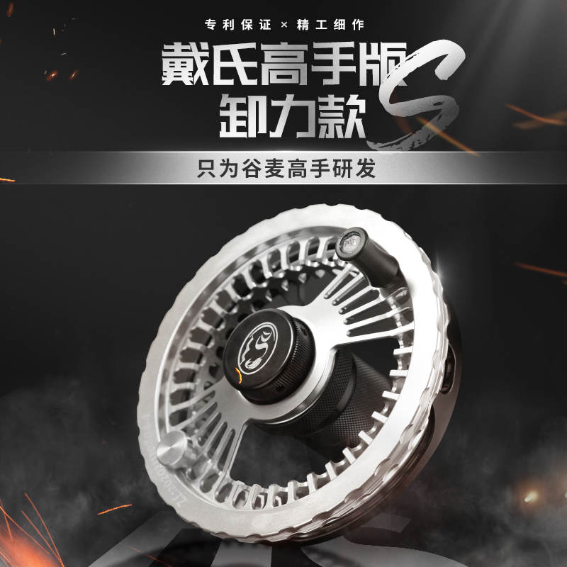 Dai's valley wheat wheel ds master version valley wheat wheel hand dialing wheel ultralight front beating wheel fishing wheel all-metal fish wheel wind fire wheel
