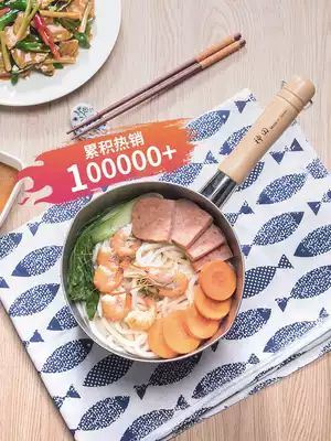 (Weiya recommended) Kanda Snow Pot Japan original imported stainless steel small milk pot cooking noodle soup pot instant noodle pot
