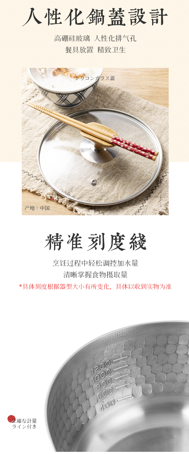 神田 雪平锅 日本原装进口奶锅 图7
