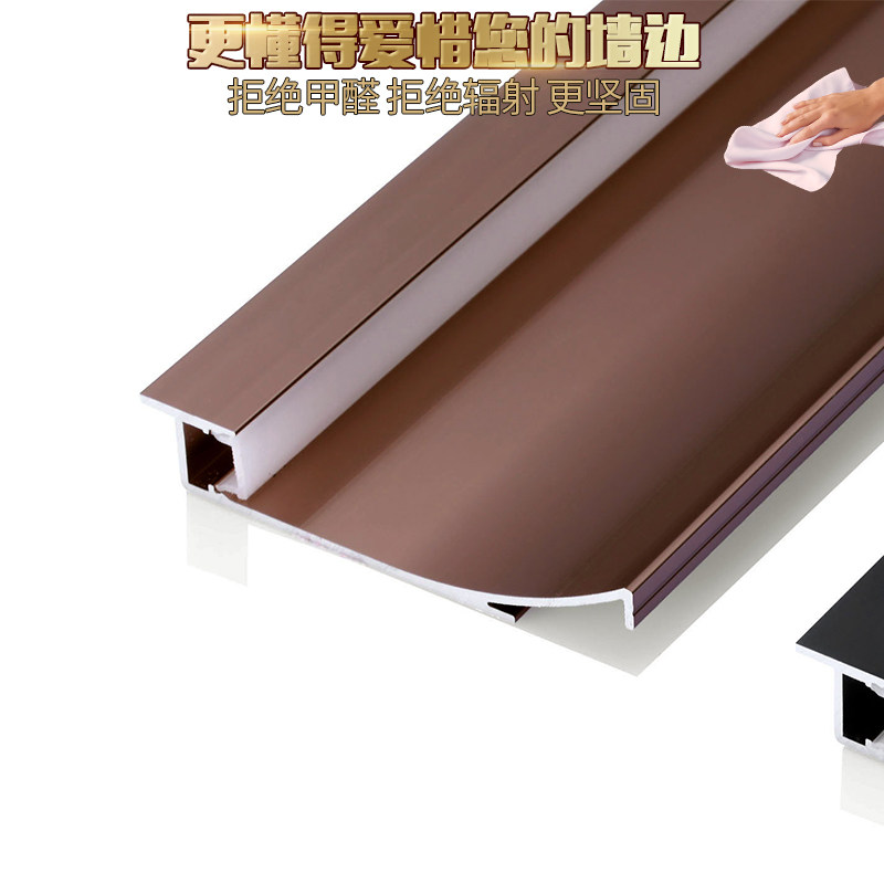 Dianjue Pavilion Invisible Skirting Feet Metal Floor Line GlowIng Footline Embedded Concealed LEDI Edge Strip Self-Adhesive Wall Sticker