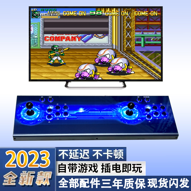 2023 new dual system Home Double nostalgia Pandora Moonlight treasure box Console Rocker Street connected TV-Taobao