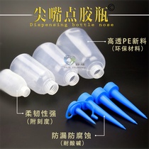 Diesel oil vial bottle Bottle Scale Point Glue Convenient Upmarket Sewing Machine Refuelling Bottle Pointed Mouth Machine Old machine