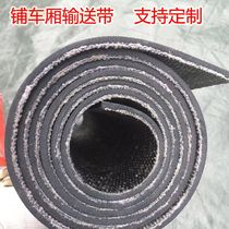 Wuling Rongguang small card cargo box rubber pad oil-resistant truck cargo box cushion rubber pad clip line rubber sheet pad leather