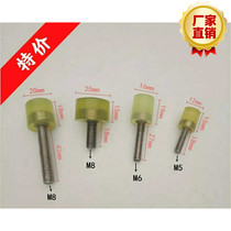 Press block anticollision polyurethane head external thread type buffer head pressure head screw screw stop bolt straight lever