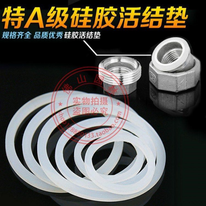 4 points 6 points 1 inch 1 5 inch 2 inch 2 5 inch 3 inch heating live gasket Silicone live pad Silicone flat washer