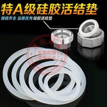 4 points 6 points 1 inch 1 5 inch 2 inch 2 5 inch 3 inch heating live gasket Silicone live pad Silicone flat washer