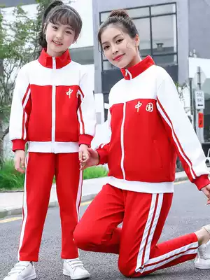 Kindergarten uniform British Primary School students class clothes spring and autumn suit Cotton three-piece children's school uniform autumn sportswear