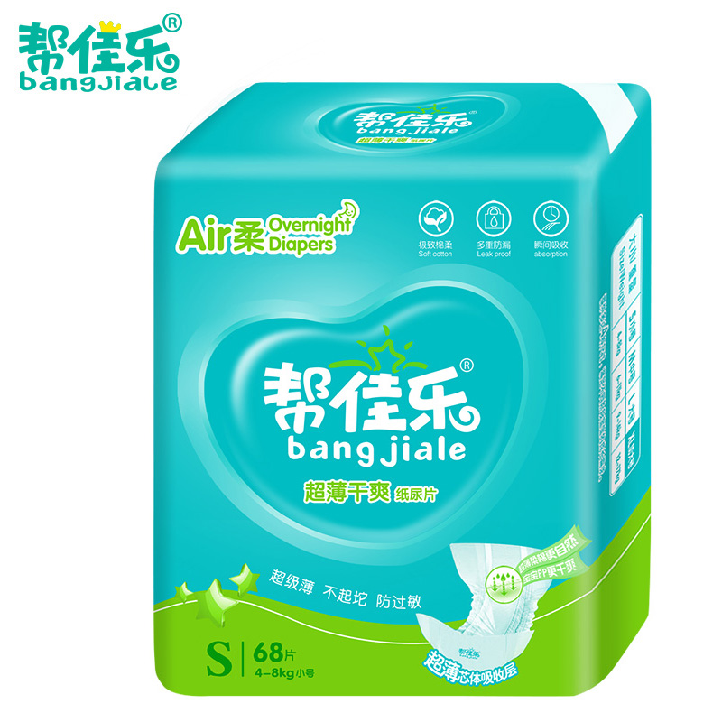 Help Gale Baby Diabetes Ultra - thin breathable newborn male and female baby generic urine non - wet sending belt