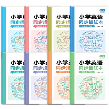 Yilin version italic english calligraphy practice book with audio teaching