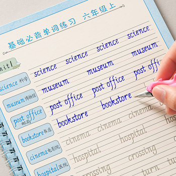 Elementary school handwritten english groove copybook for repeated use