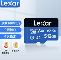 Lexar TF (MicroSD) 512G recorder Nintendo game console high-speed memory card V30