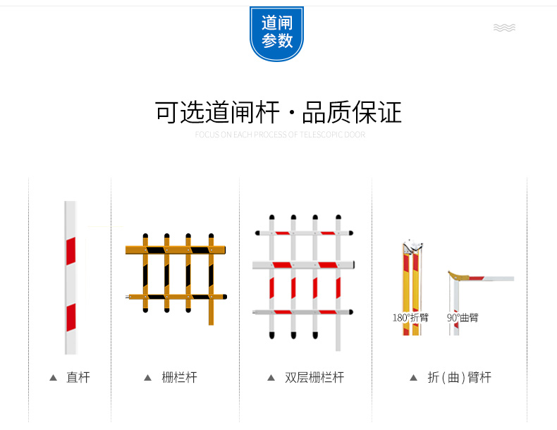 四川鑫鸿万通科技有限公司|无感支付|智慧停车系统