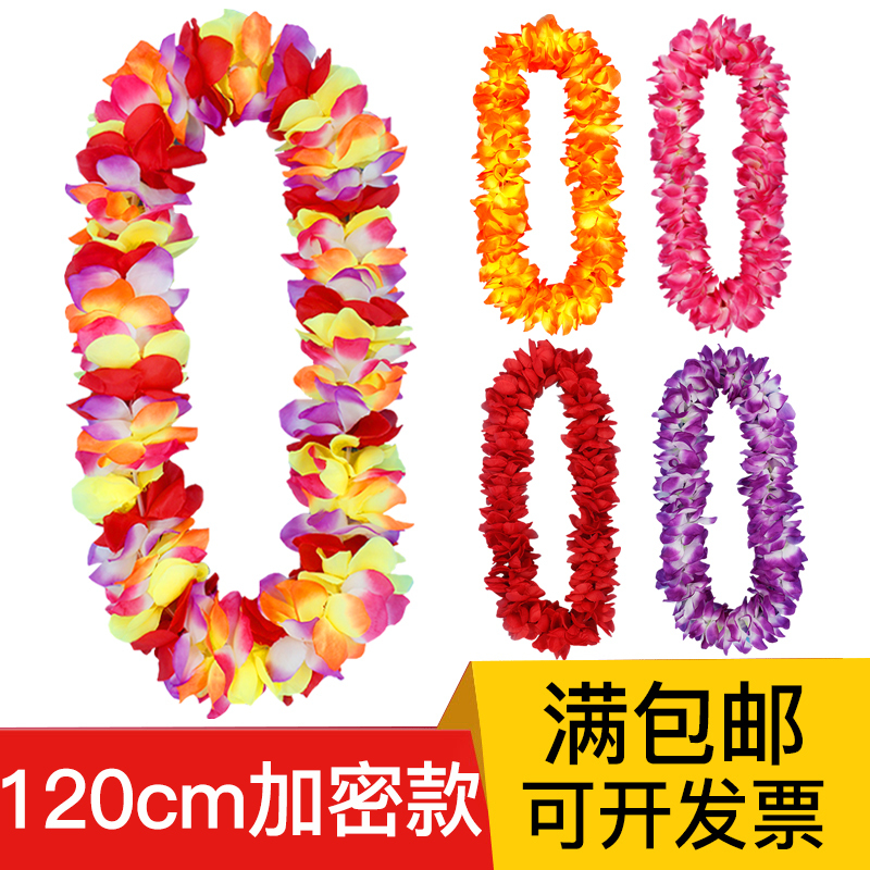 Encrypted Award Wreath, Neck Hanging, Opening Ceremony Recognition Chest Ring, Bar Company Annual Meeting Neck Ring, Hawaiian Hula Dance Thick Encrypted Award Wreath, Neck Hanging, Opening Ceremony Recognition Chest Ring, Bar Company Annual Meeting Neck Ring, Hawaiian Hula Dance Thick