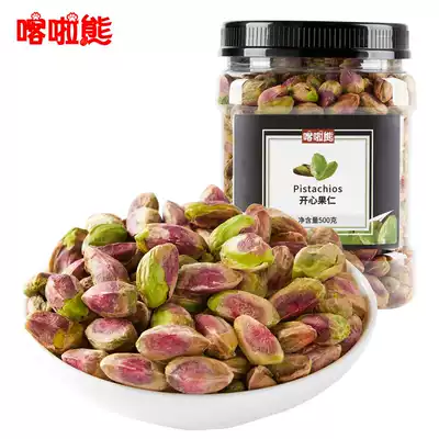 Happy nuts 500g original flavor non-bleaching dried fruit New Year snacks canned barrel primary color imported without adding