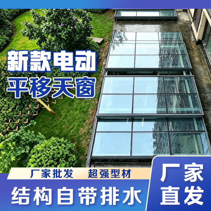 Sunroom Stairwell Skylight with Sloped Roof, Automatic Flip-Up Aluminum Alloy Welded Sliding Electric Skylight Sunroom Stairwell Skylight with Sloped Roof, Automatic Flip-Up Aluminum Alloy Welded Sliding Electric Skylight