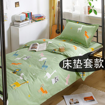Pure cotton Three sets 100 All cotton student Dormitory with single bed cushion cover zipped girls sleeping room quilt cover sheet