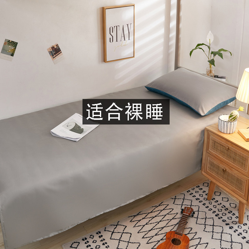 Bedliner summer student dorm single in 1 m 2 sheet 0 9 out of bed wash cotton gray boys