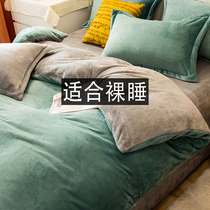 Bed eight sets of winter coral suede quilts complete set of thickened single dormitory beds bedding sets 7